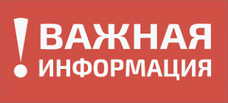 ОПЛАТА за апрель-май